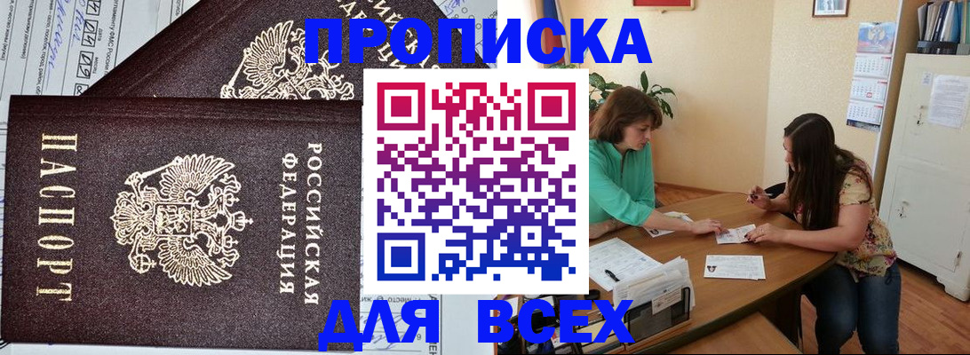 регистрация для школы в Стародубе